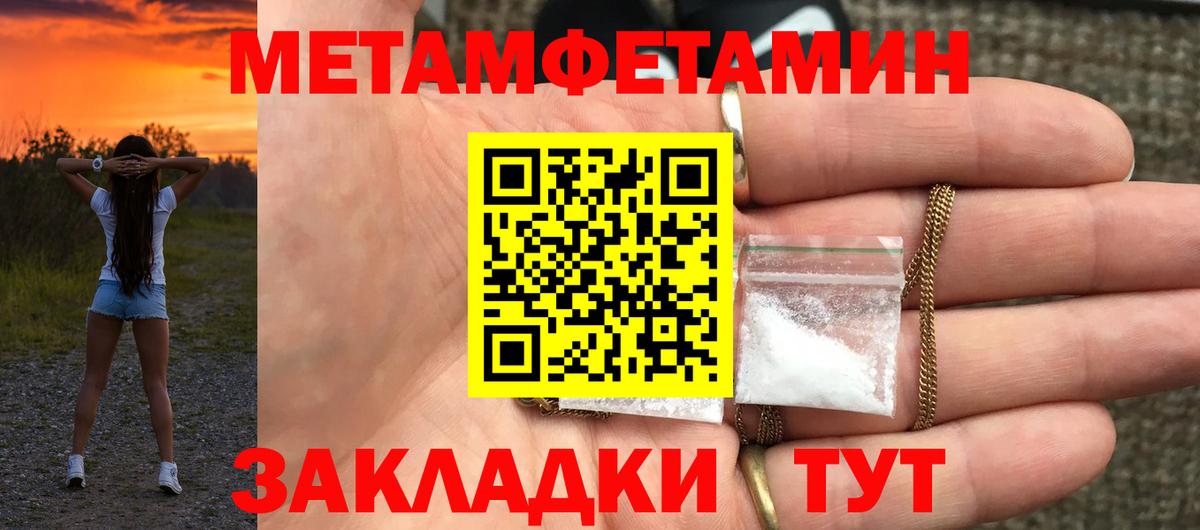 АМФ Розовый Горячий Ключ