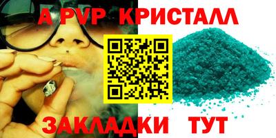 меф VHQ Ачхой-Мартан
