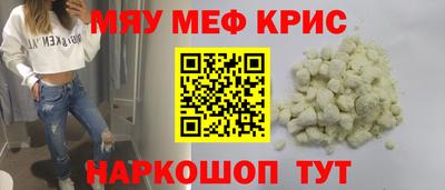 соль курить ск Белореченск