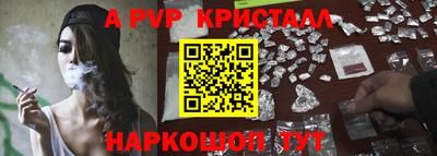 apvp Белорецк
