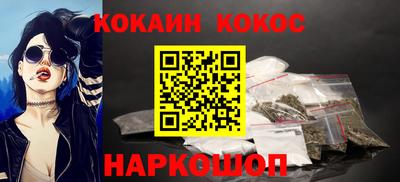 эйфоретик Бердск