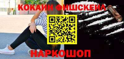меф VHQ Ачхой-Мартан