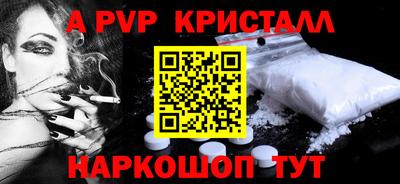 apvp Белорецк