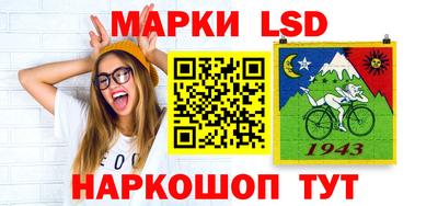 эйфоретик Бердск