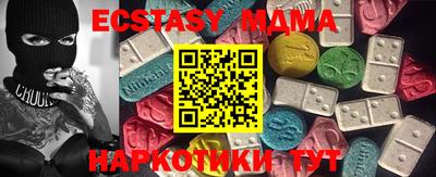 apvp Белорецк