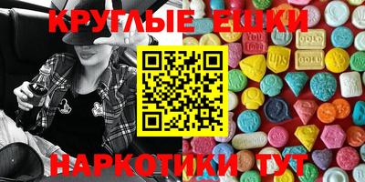 эйфоретик Бердск