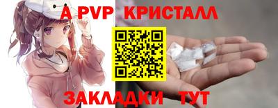 эйфоретик Бердск