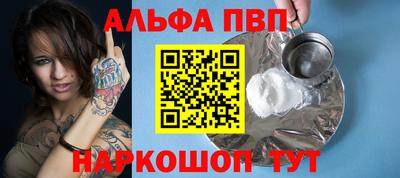 эйфоретик Бердск