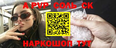 гидропоника Аша
