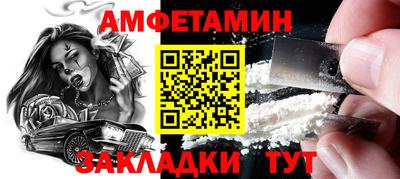 меф VHQ Ачхой-Мартан
