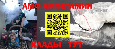 эйфоретик Бердск