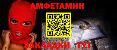 apvp Белорецк