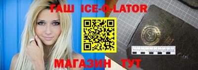 гидропоника Баксан