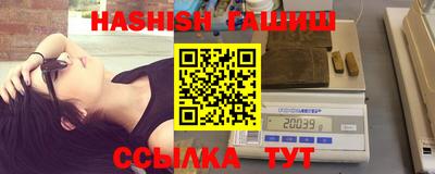 соль курить ск Белореченск