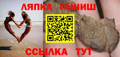 меф VHQ Ачхой-Мартан
