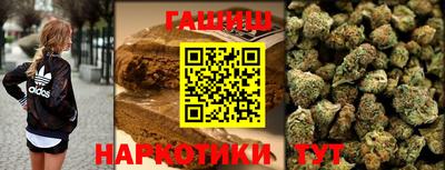 соль курить ск Белореченск