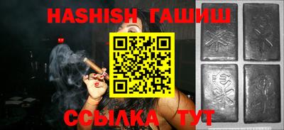 гидропоника Аша