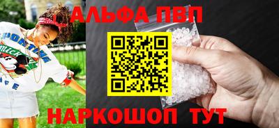 соль курить ск Белореченск
