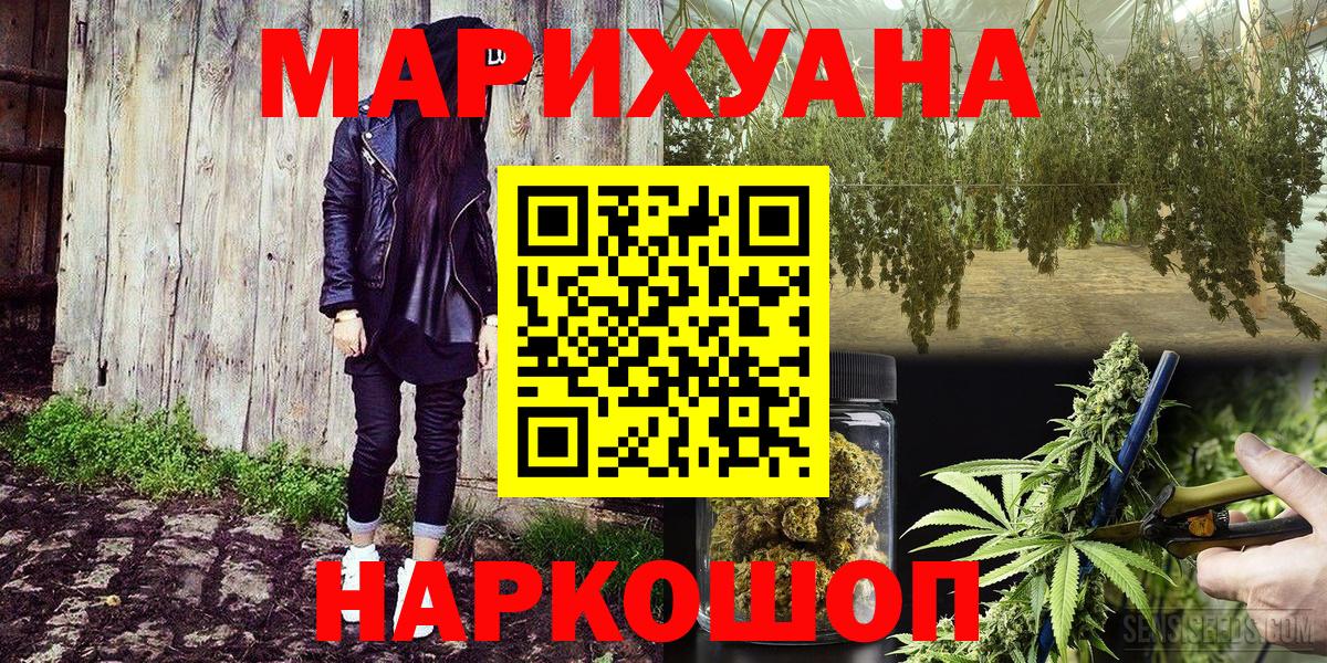 Горячий Ключ  Бошки марихуана конопля  Вход с VPN  Шишки марихуана Amnesia  Конопля Amnesia  Шишки марихуана гибрид 